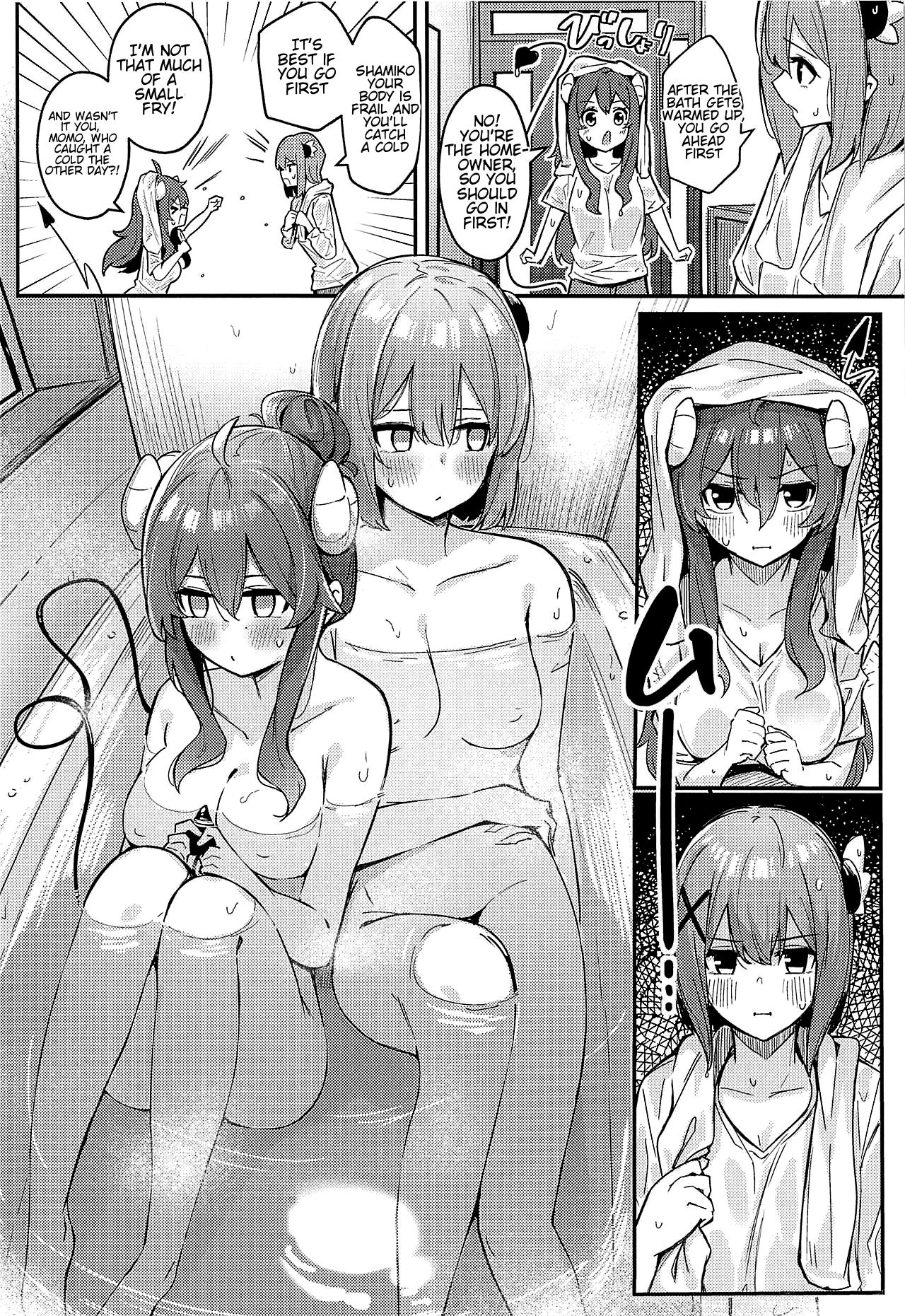 [ぼちぼちの木 (ぼるしち)] まぞくのうすい書 (まちカドまぞく) [英訳]
