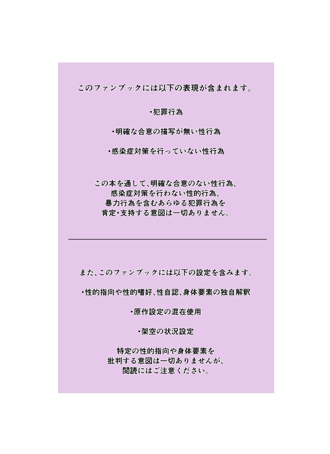 [えつき] 謎解きはジョークのあとで (バットマン)