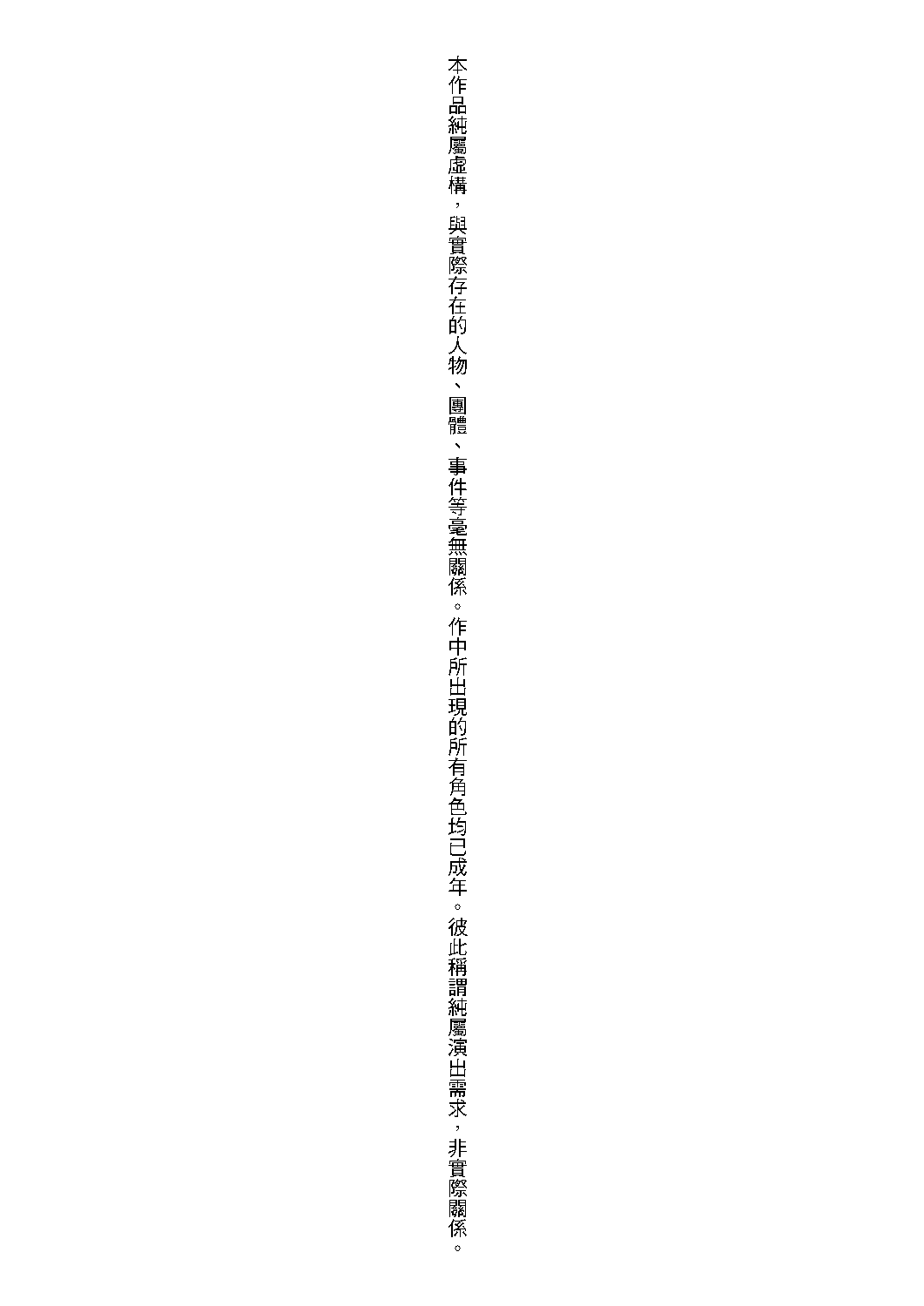 [荒岸来歩] メイドの×××はアナタのために 女僕的XXX全奉獻給您 [中国翻訳] [DL版]