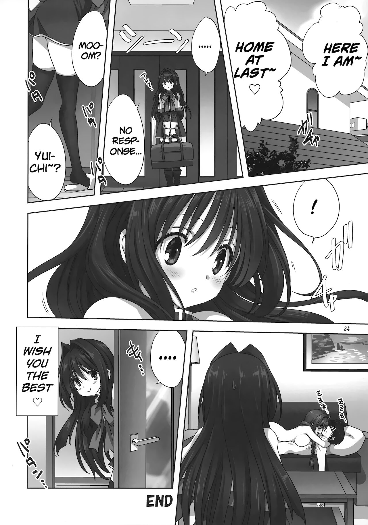 [みたらし倶楽部 (みたらし侯成)] 秋子さんといっしょ27 (カノン) [英訳]
