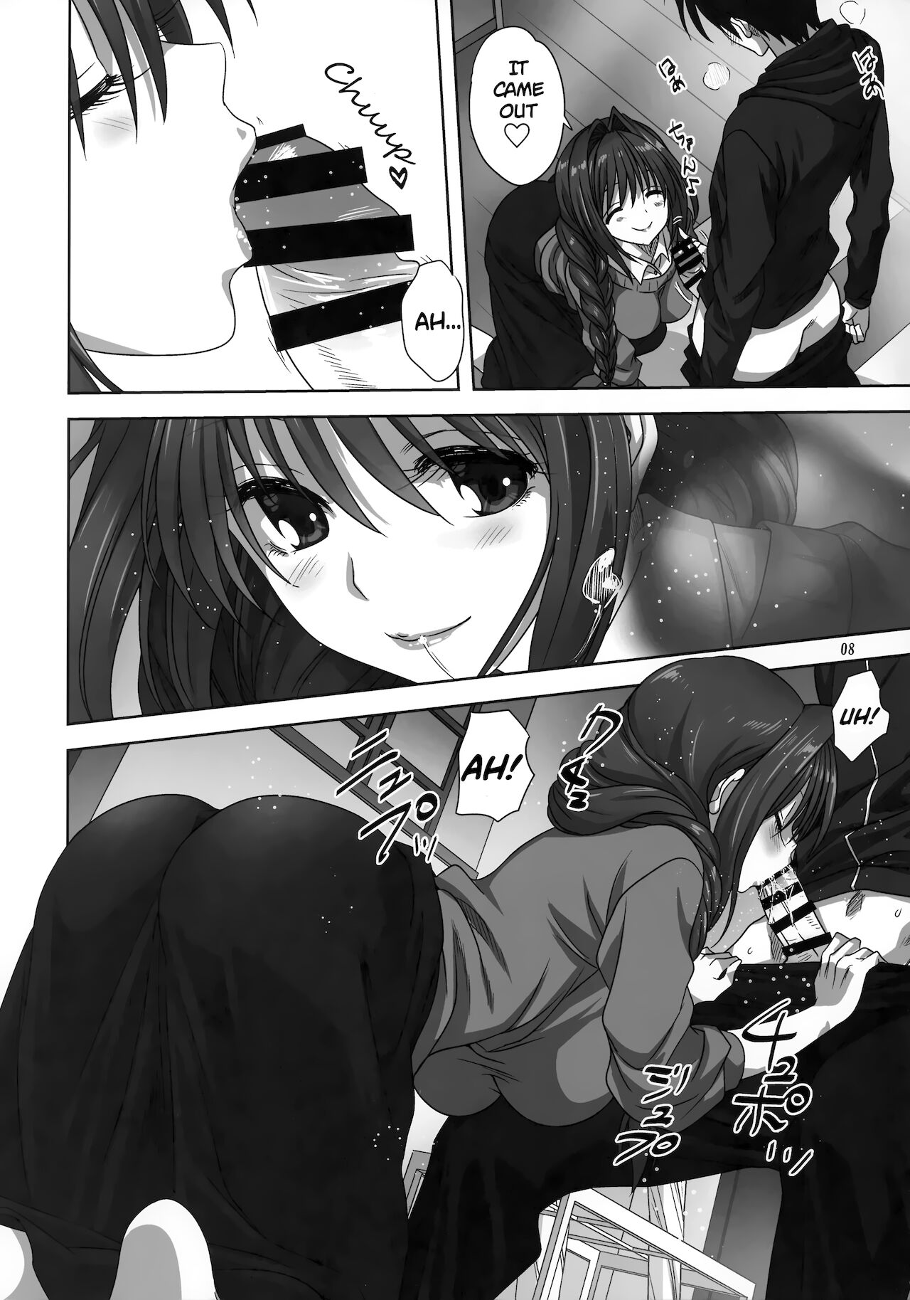 [みたらし倶楽部 (みたらし侯成)] 秋子さんといっしょ27 (カノン) [英訳]