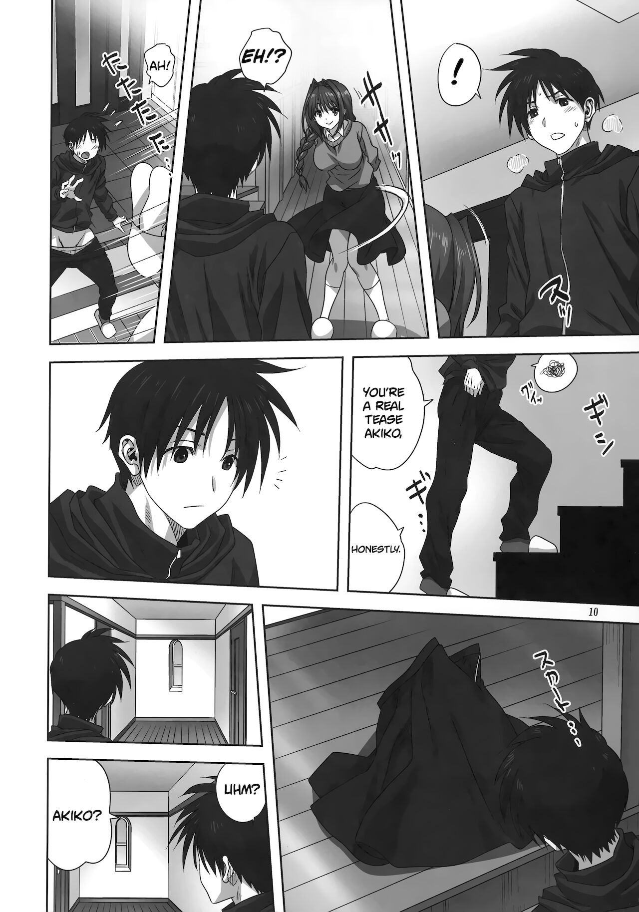 [みたらし倶楽部 (みたらし侯成)] 秋子さんといっしょ27 (カノン) [英訳]