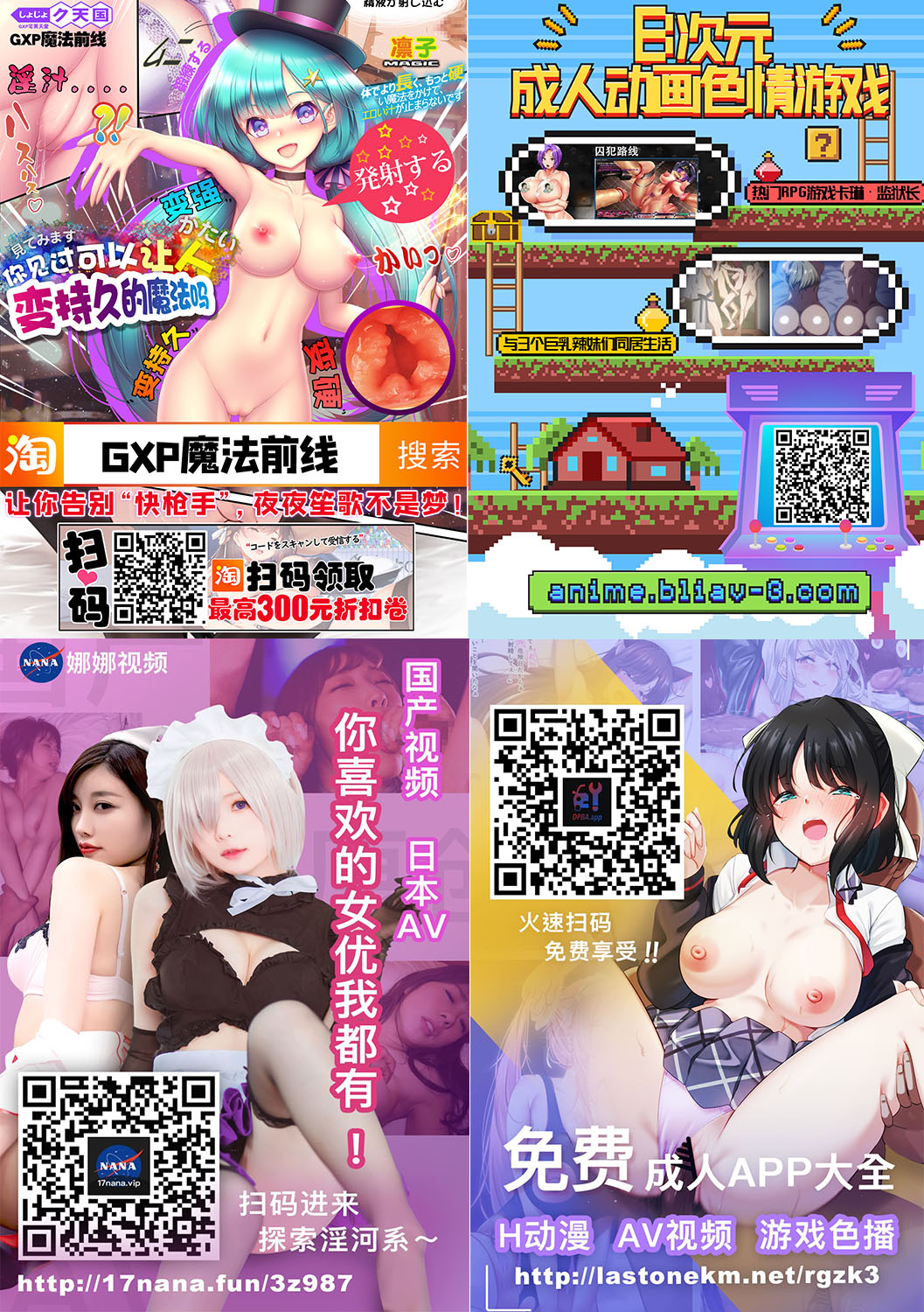 妻妊活マッサージ[飛沫おろし] 囚われ 絶頂され 堕とされて [DL版][中国翻訳]