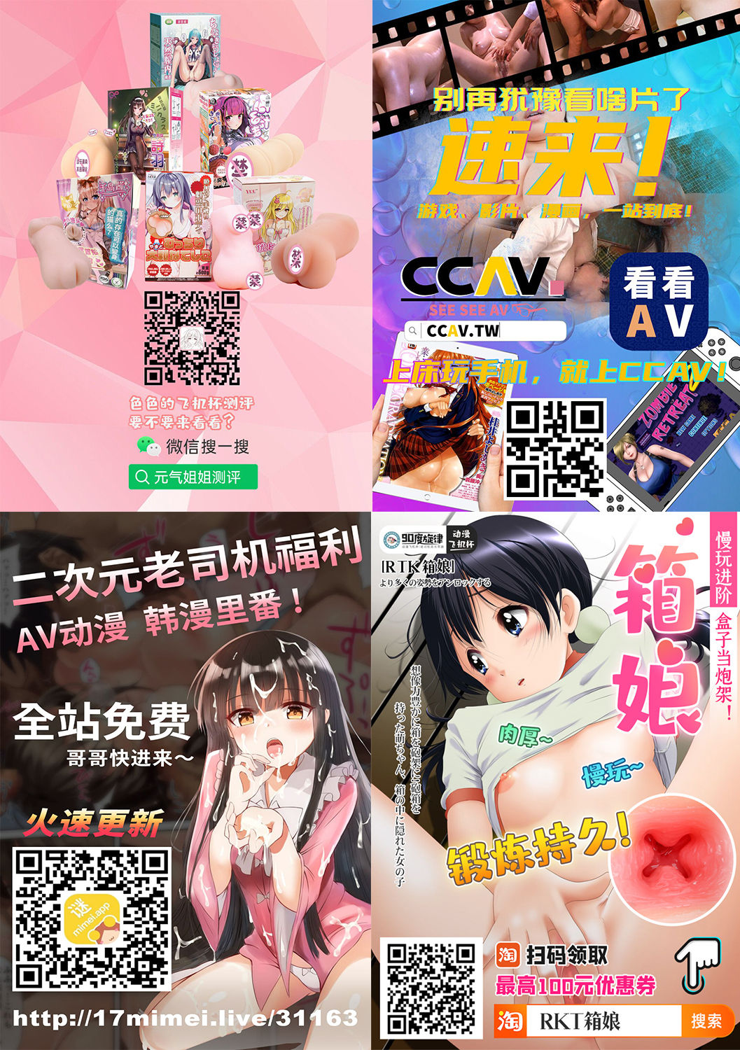妻妊活マッサージ[飛沫おろし] 囚われ 絶頂され 堕とされて [DL版][中国翻訳]
