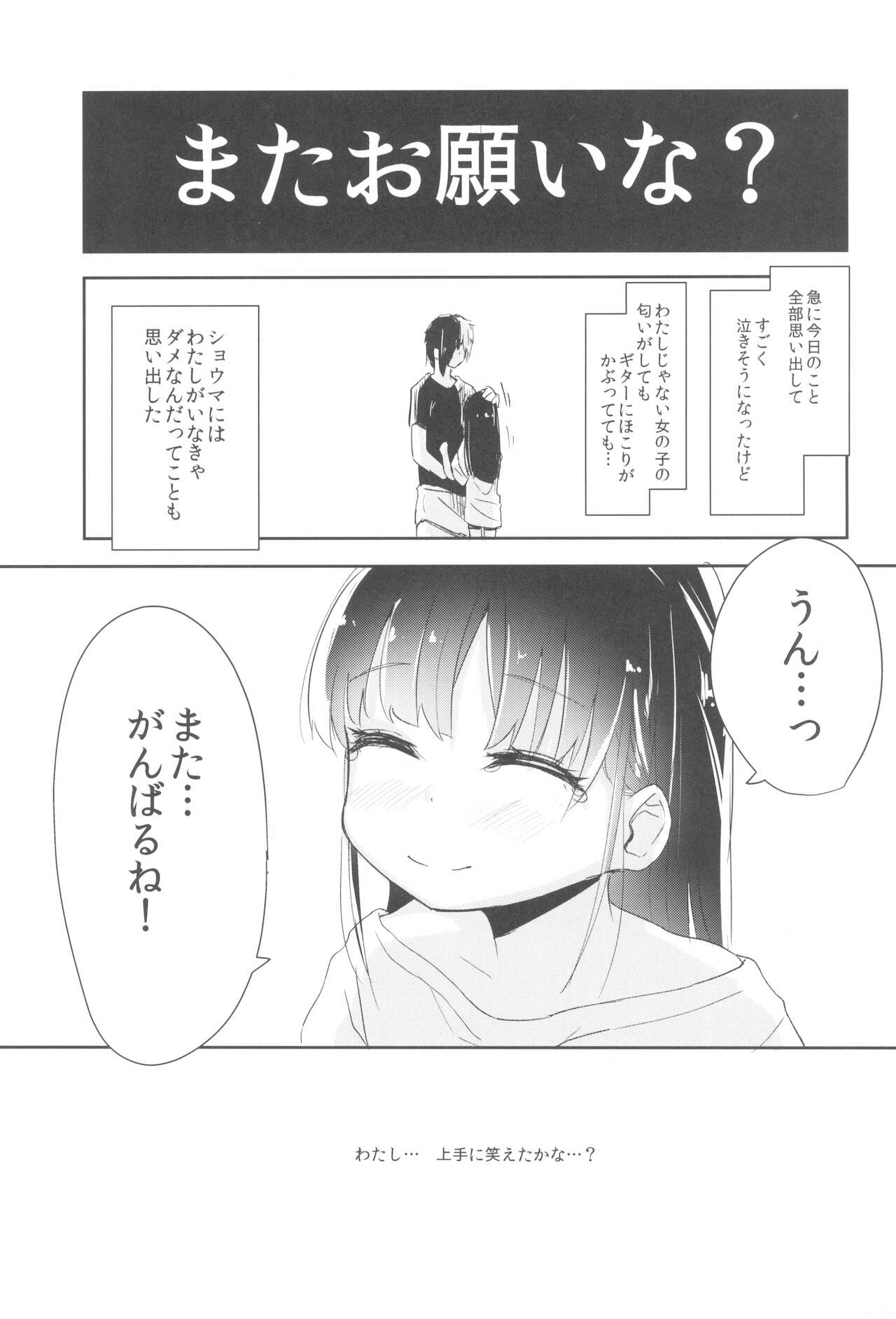 (C97) [ホロナミンZ (ホロナミン)] 少女凌辱録 ホロナミンZ創作同人誌総集編