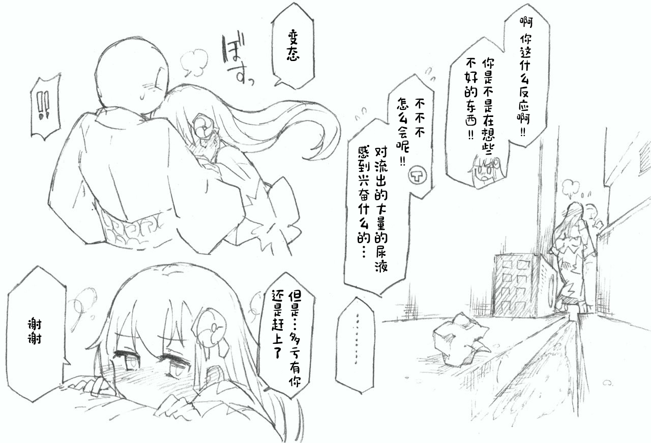 [こおりみず] 鈴谷と尿意と夏祭り (艦隊これくしょん -艦これ-) [中国翻訳]