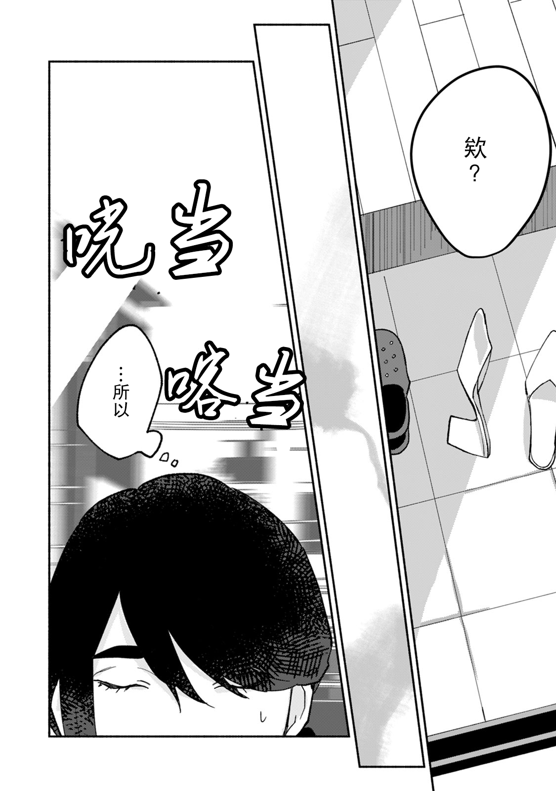 [山冨] 浮世転生かはたれ心中譚 1-7巻 [中国翻訳]