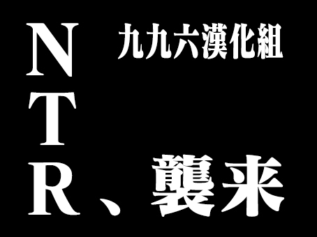 メスオチ〜乙女はウバワレメスになる〜Ch。 1