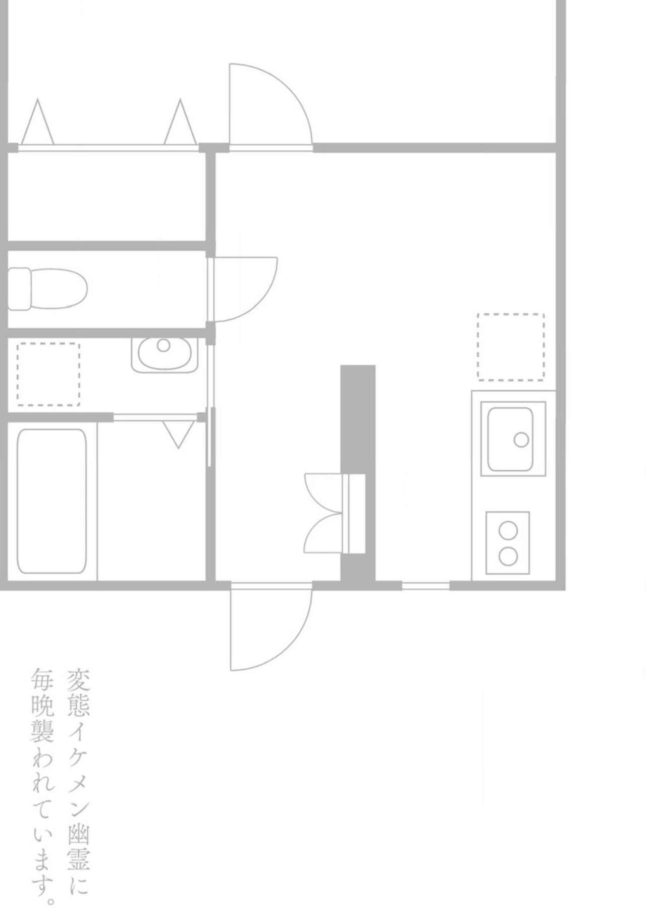 [ゆきち] 変態イケメン幽霊に毎晩襲われています。1-2 [中国翻訳]