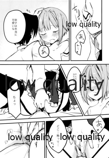 (C82) [stripe2 (松田縞)] プロデューサーさん、ボクと何かしたいことないですか? (アイドルマスター シンデレラガールズ)