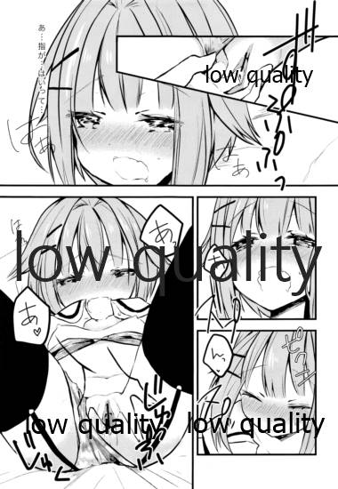 (C82) [stripe2 (松田縞)] プロデューサーさん、ボクと何かしたいことないですか? (アイドルマスター シンデレラガールズ)