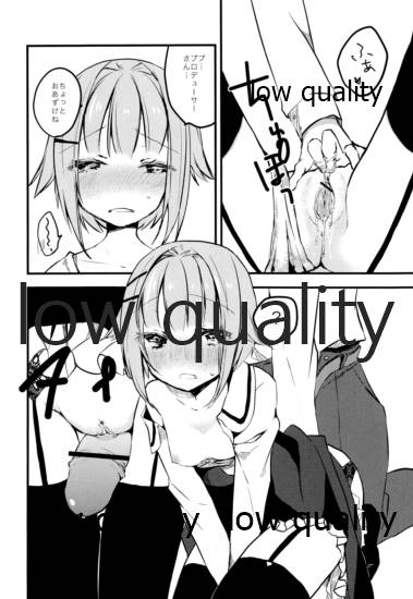 (C82) [stripe2 (松田縞)] プロデューサーさん、ボクと何かしたいことないですか? (アイドルマスター シンデレラガールズ)