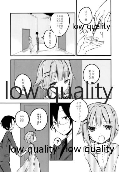 (C82) [stripe2 (松田縞)] プロデューサーさん、ボクと何かしたいことないですか? (アイドルマスター シンデレラガールズ)