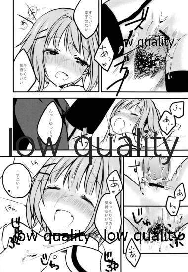 (C82) [stripe2 (松田縞)] プロデューサーさん、ボクと何かしたいことないですか? (アイドルマスター シンデレラガールズ)