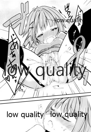 (C82) [stripe2 (松田縞)] プロデューサーさん、ボクと何かしたいことないですか? (アイドルマスター シンデレラガールズ)