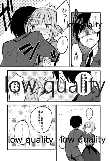 (C82) [stripe2 (松田縞)] プロデューサーさん、ボクと何かしたいことないですか? (アイドルマスター シンデレラガールズ)
