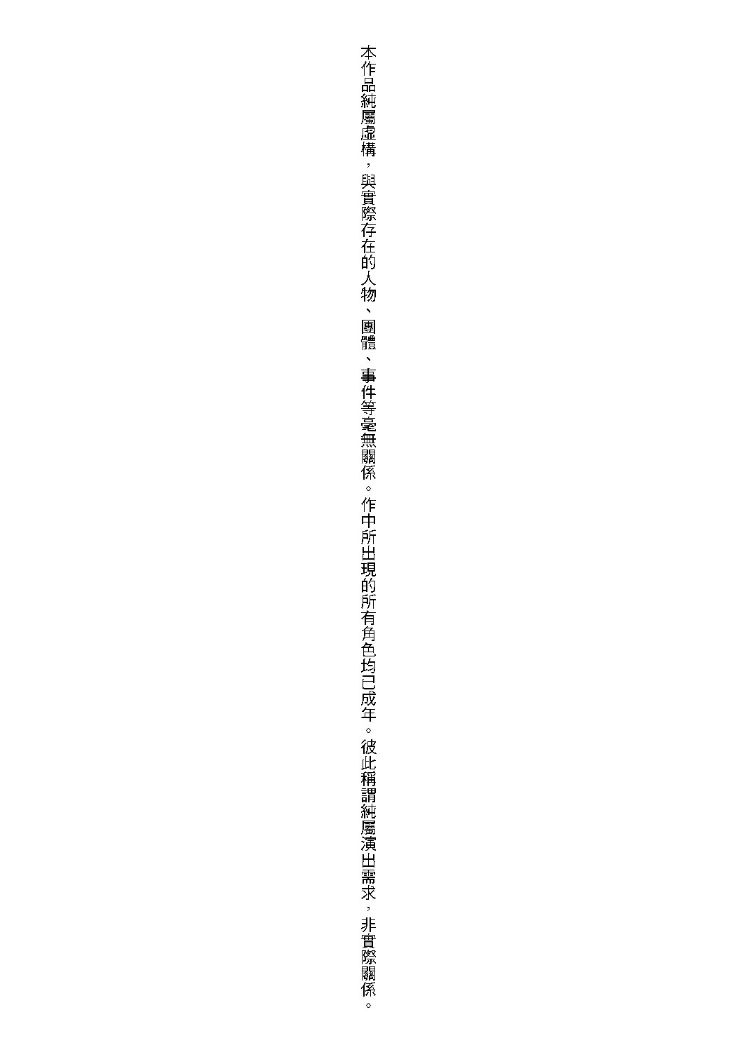 [杜拓哉] したくなっちゃった。 [中国翻訳] [DL版]