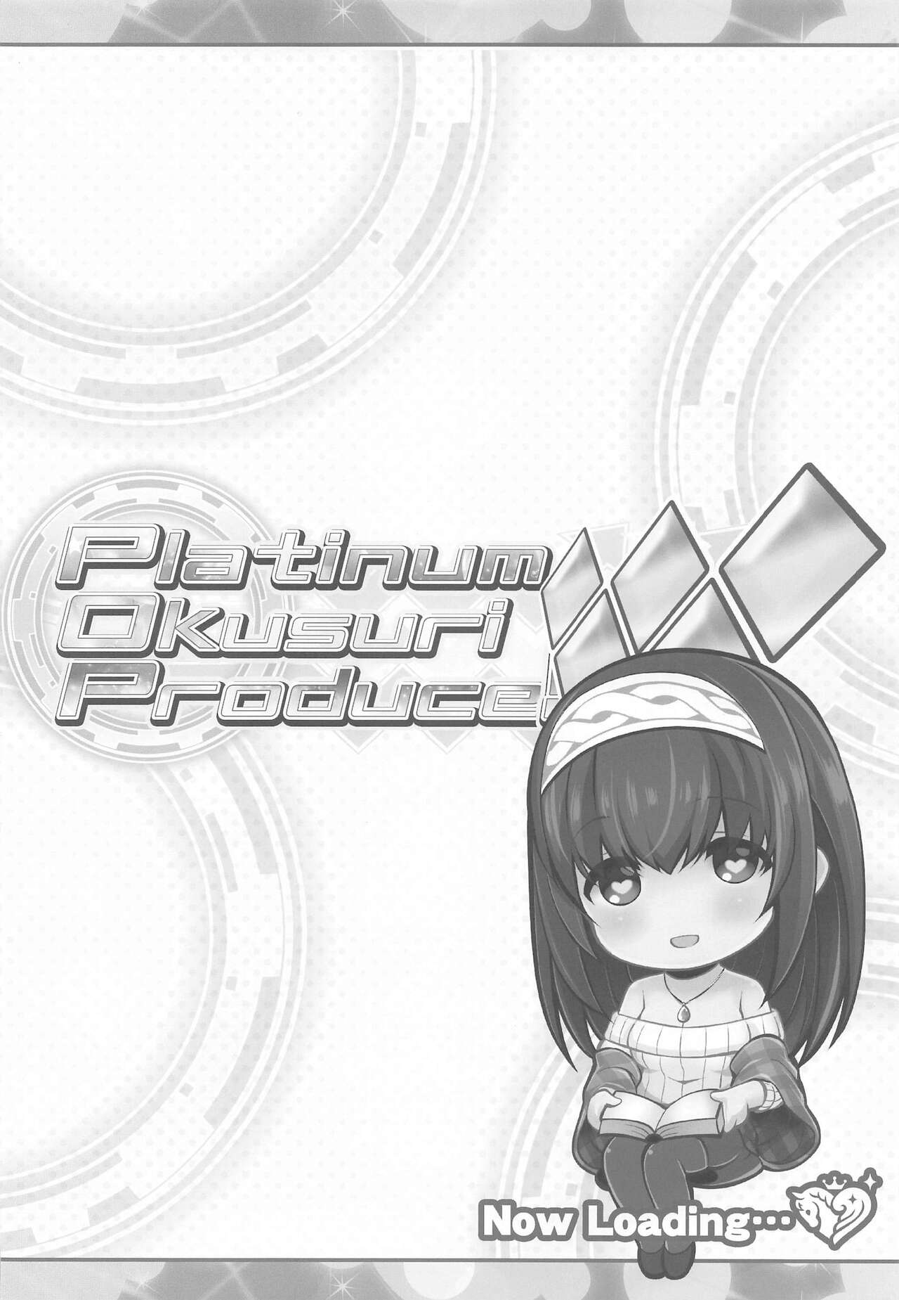 (COMIC1☆19) [ふらいぱん大魔王 (提灯暗光)] Platinum Okusuri Produce!!!! ◇◇◇◇◇ (アイドルマスター シンデレラガールズ)