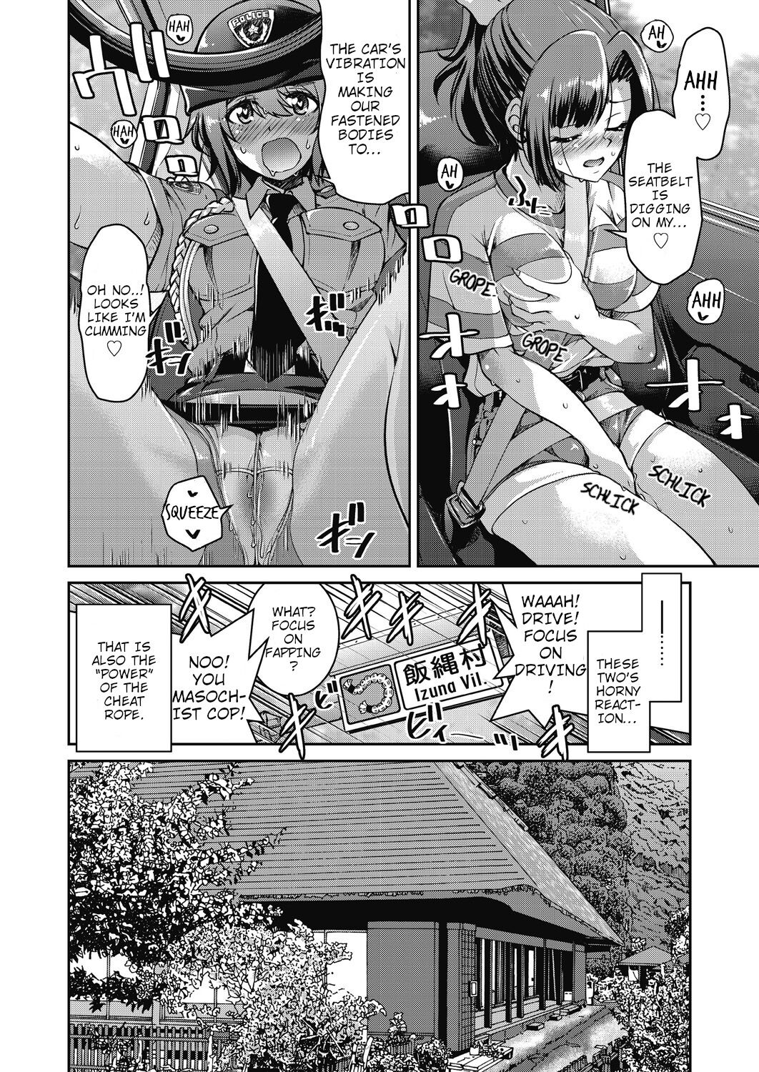 [井上よしひさ] 現実世界チート縄師五ノ縄 (現実世界チート縄師) [英訳]