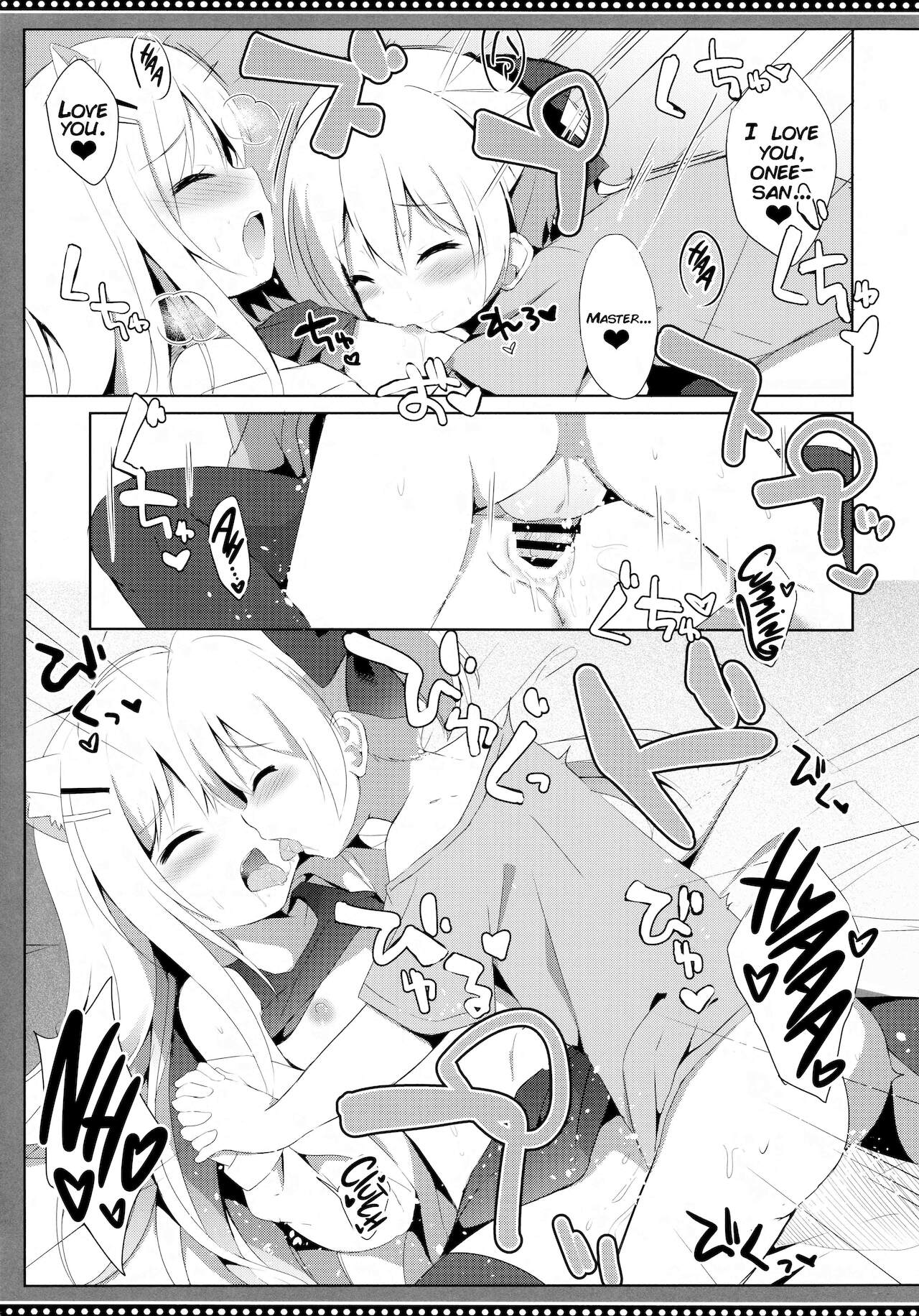 (C94) [DOGYEAR (九条だんぼ)] 男の娘とこいぬの乱れた性活 4日目 [英訳]