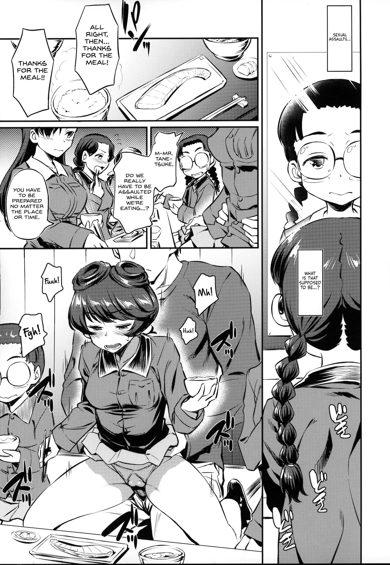 (C97) [AERODOG (inu)] 戦車道の裏道 知波単学園 (ガールズ&パンツァー) [英訳]