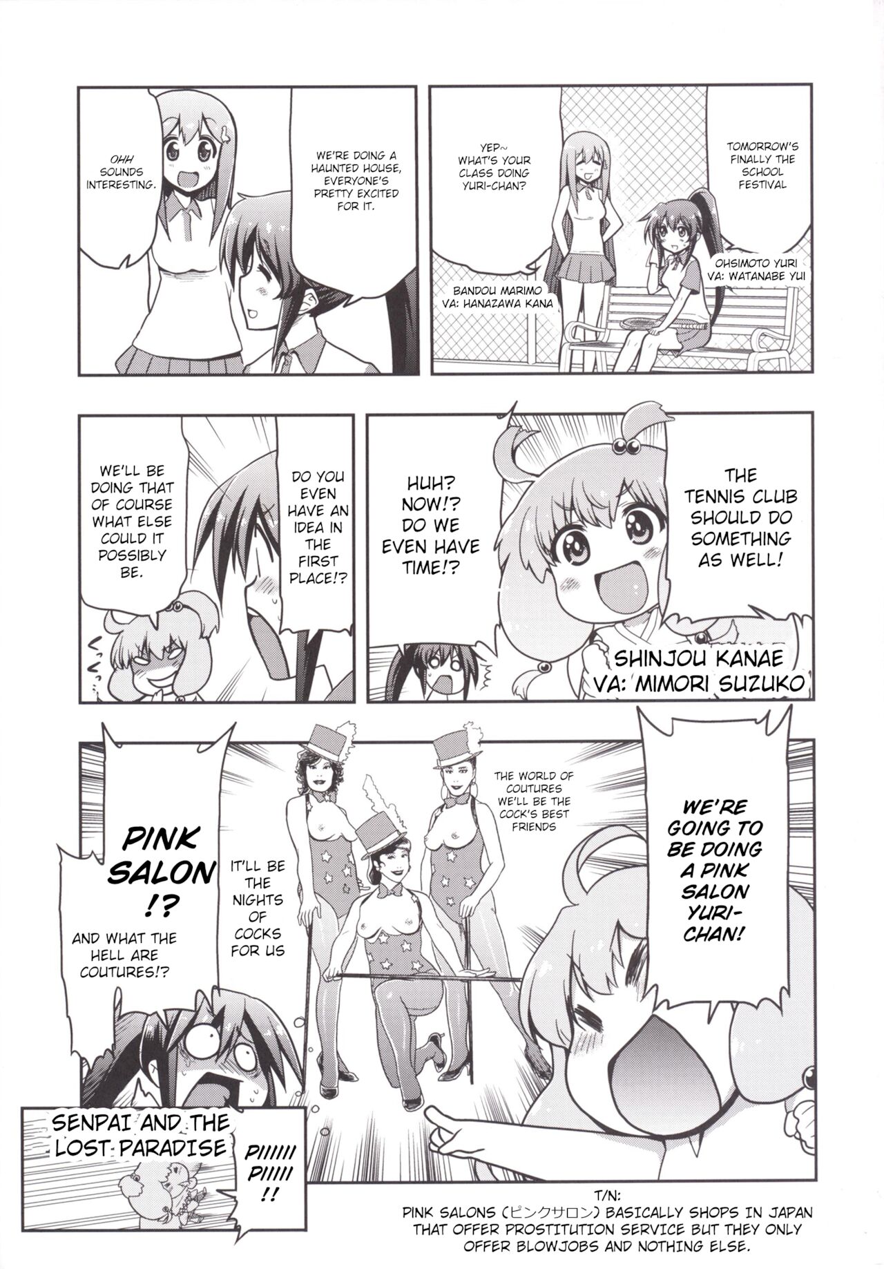 (C88) [松本ドリル研究所 (ながの～ん、かずみ義幸)] はれときどきてーきゅう改 (てーきゅう) [英訳]