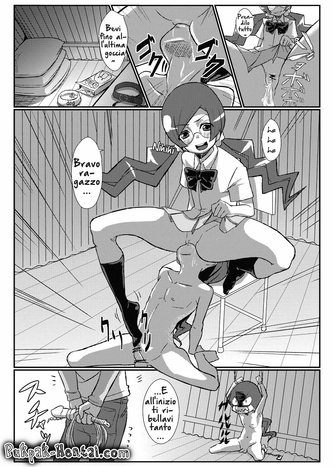 (とら祭り2010) [NULLまゆ (ちもさく)] 様を付けろ (ハートキャッチプリキュア!) [英訳]