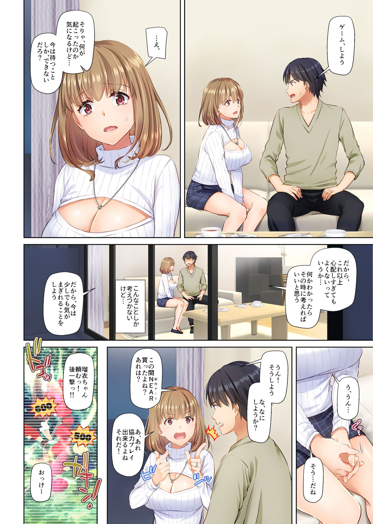 [Digital Lover (なかじまゆか)] 人妻幼馴染とひと夏のできごと4 DLO-18