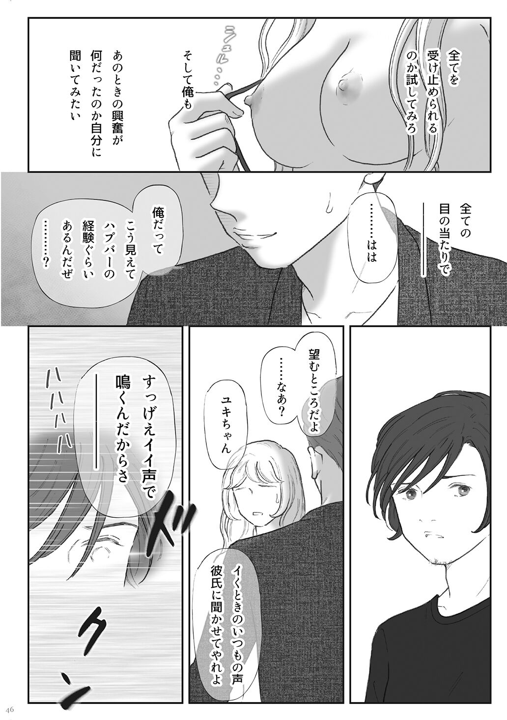 [書肆マガジンひとり (えろしー)] 柘榴(ざくろ)