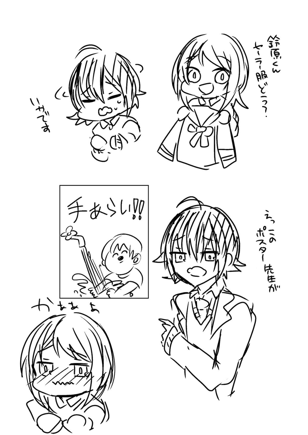 [架空少女] 保健室の花園