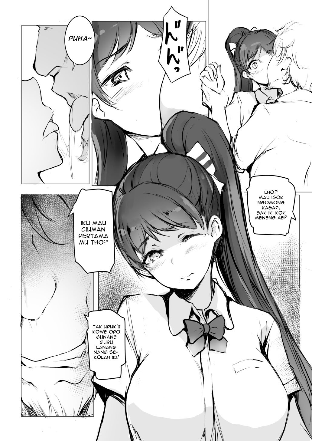 [僥倖酒 (ごん。、黒齋)] ○○はふさわしくありません! (ラブライブ!スーパースター!!) [スラバヤ翻訳] [DL版]