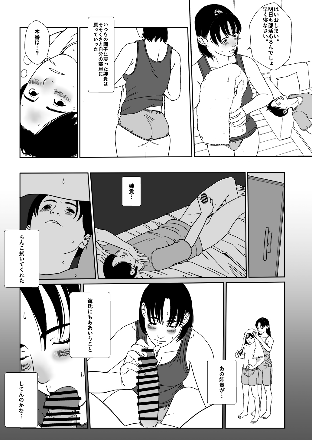 [書肆マガジンひとり] ふとしSLIM マッサージ