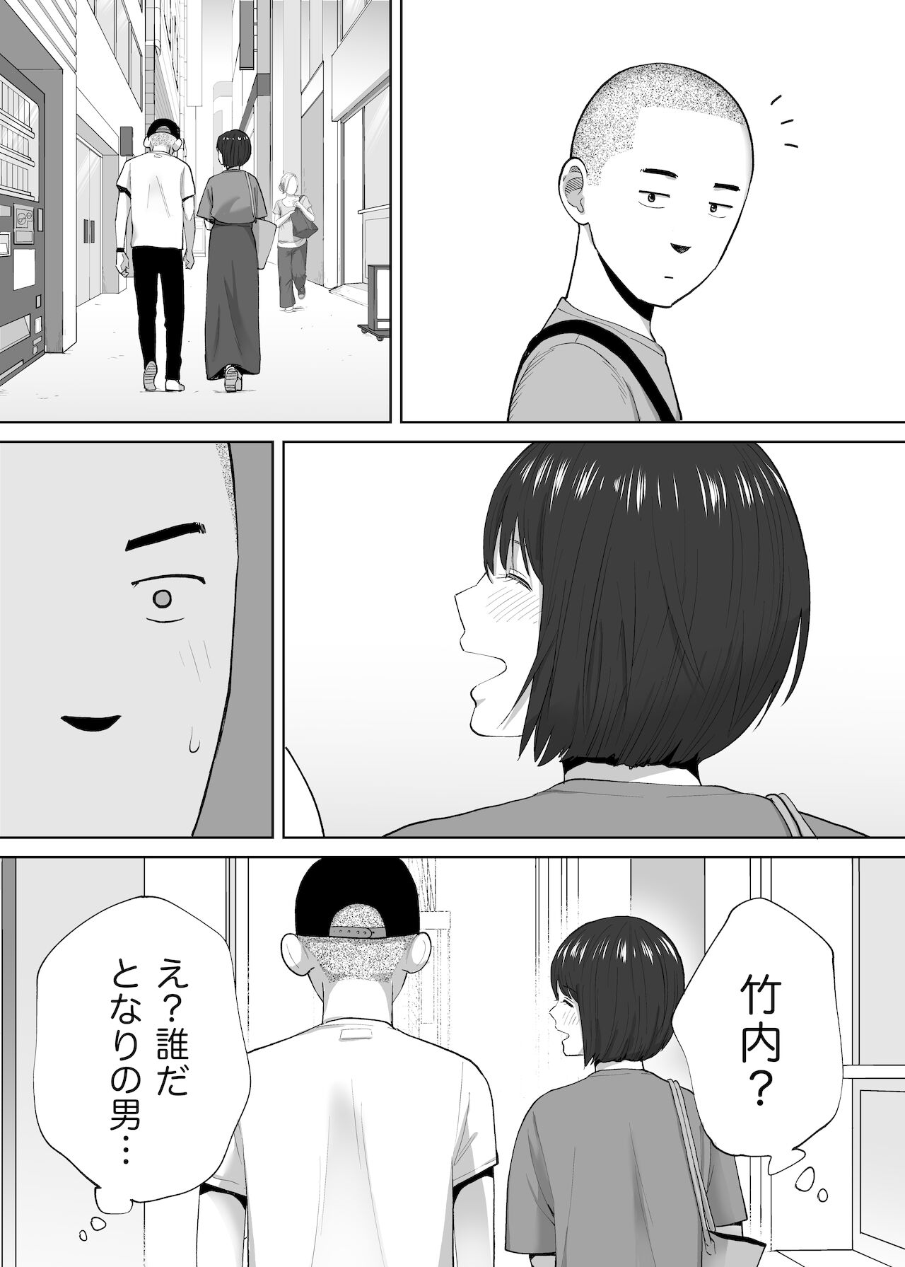 [桂あいり] カラミざかり番外編2～竹内先輩と部室～