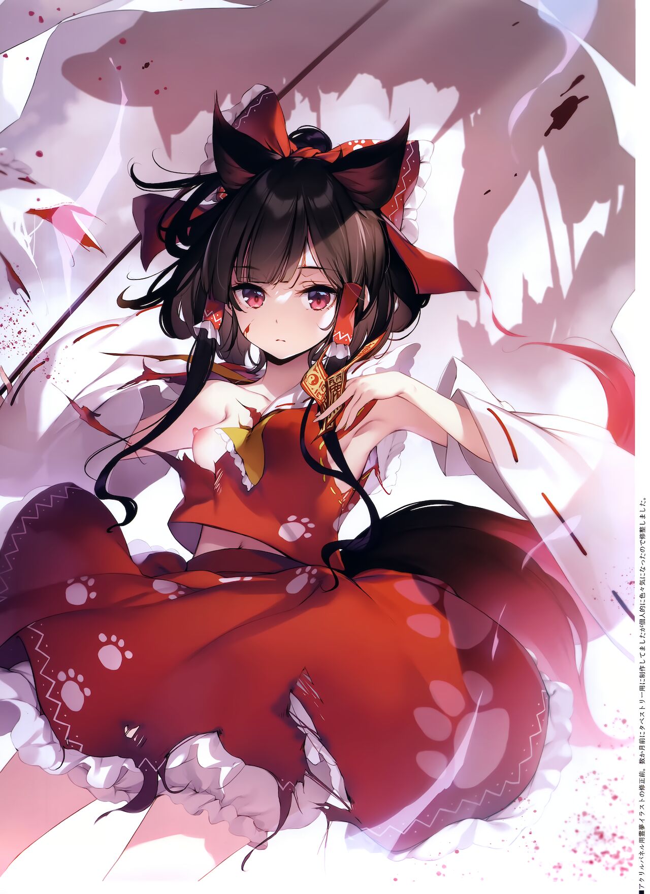 (秋季例大祭8) [劇毒少女 (ke-ta)] KEMONONO 東方鬼形獣絵画集-壱- (東方Project)(無修正化)