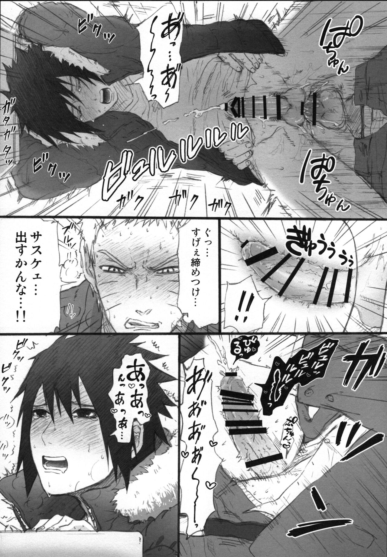 [crazy crazy room (バンビ。)] Love Infection Sver. (NARUTO -ナルト-)