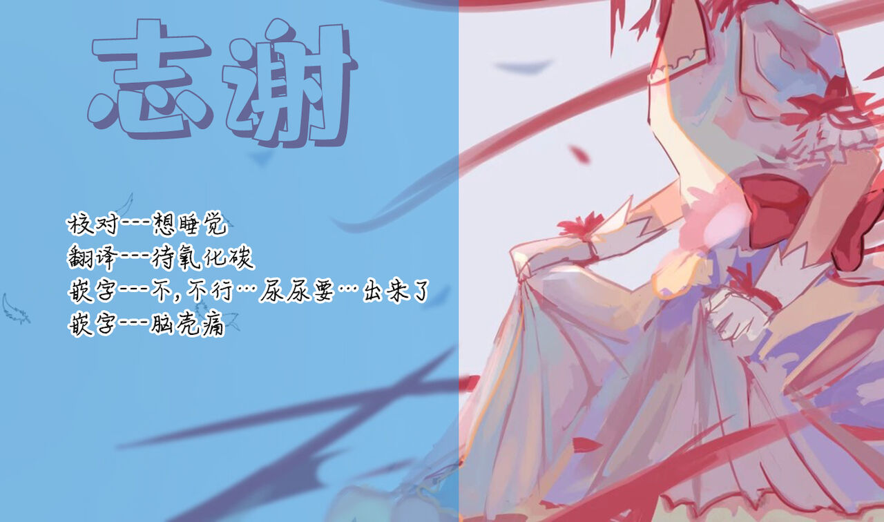[天気輪 (甘露アメ)] ガチ恋しないと出られない部屋 [DL版] [中国翻訳]
