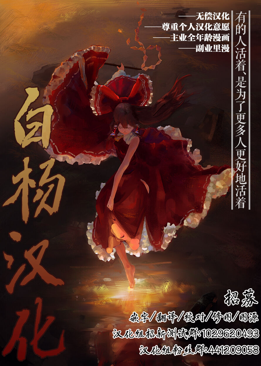 [天気輪 (甘露アメ)] ガチ恋しないと出られない部屋 [DL版] [中国翻訳]