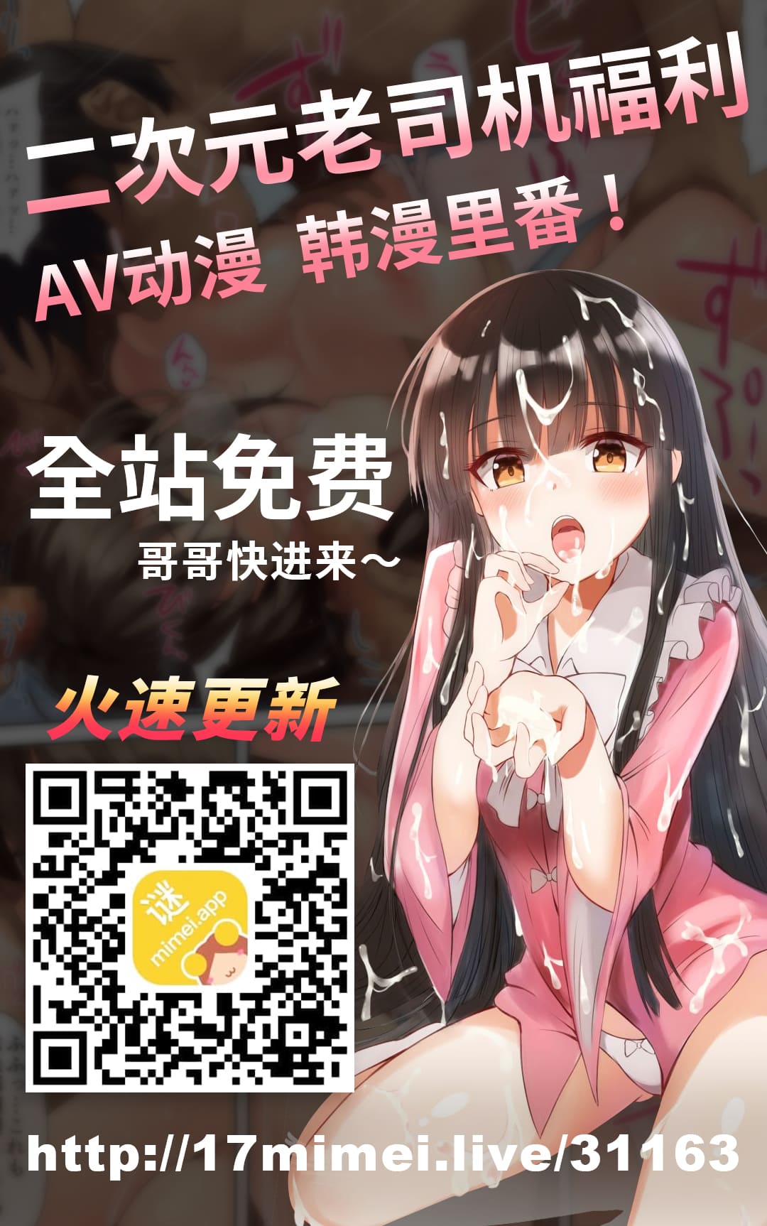 [いづも合衆国 (ももも合衆国)] ちっちゃい！おねーちゃんといもうとの裏 (VOICEROID) [中国翻訳]