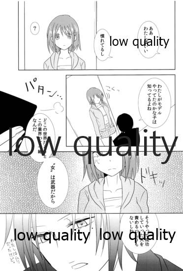 (C83) [LOUSPE (宴-utage-)] シュガー・メロウ (アイドルマスター シンデレラガールズ)