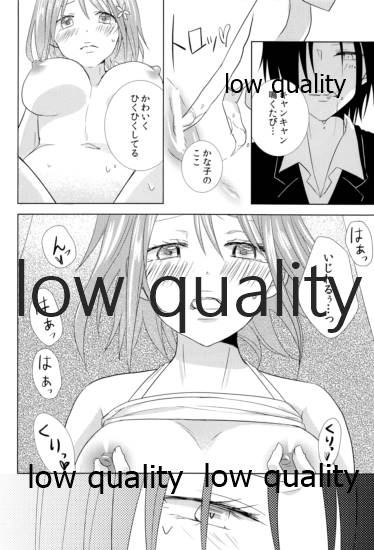 (C83) [LOUSPE (宴-utage-)] シュガー・メロウ (アイドルマスター シンデレラガールズ)