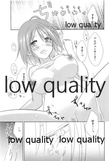 (C83) [LOUSPE (宴-utage-)] シュガー・メロウ (アイドルマスター シンデレラガールズ)