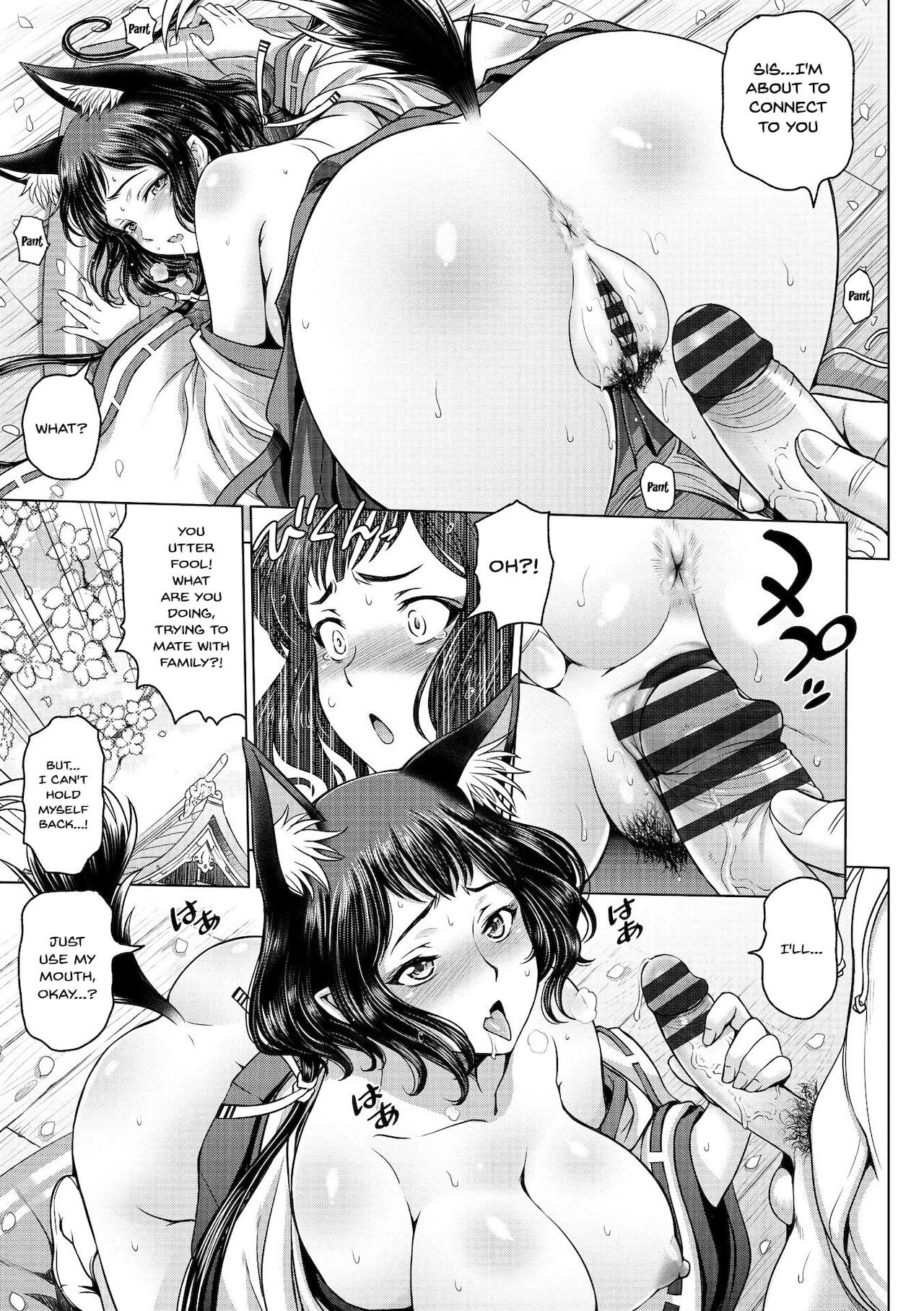 [瀬奈陽太郎] ドスケベおねいちゃん + イラストカード 第1-9話 [英訳] [DL版]