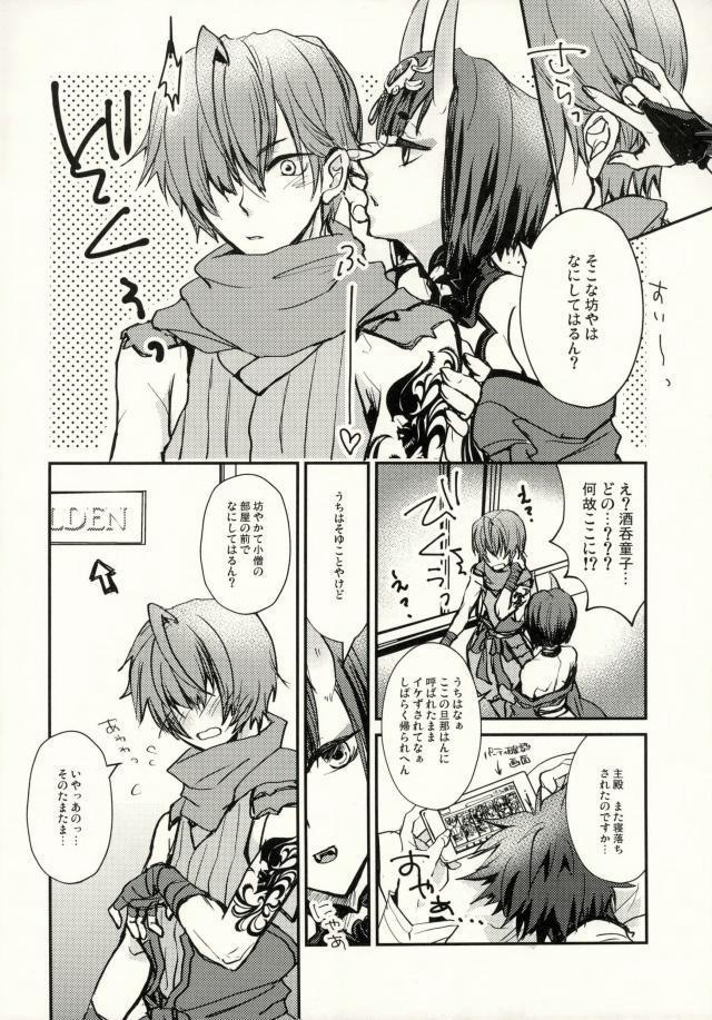 (王の器16) [空Kara-kaRa空 (ジョ☆)] 金時が酒呑チャンのお酒でベロンベロンになった小太郎君を介抱する本。 (Fate/Grand Order)