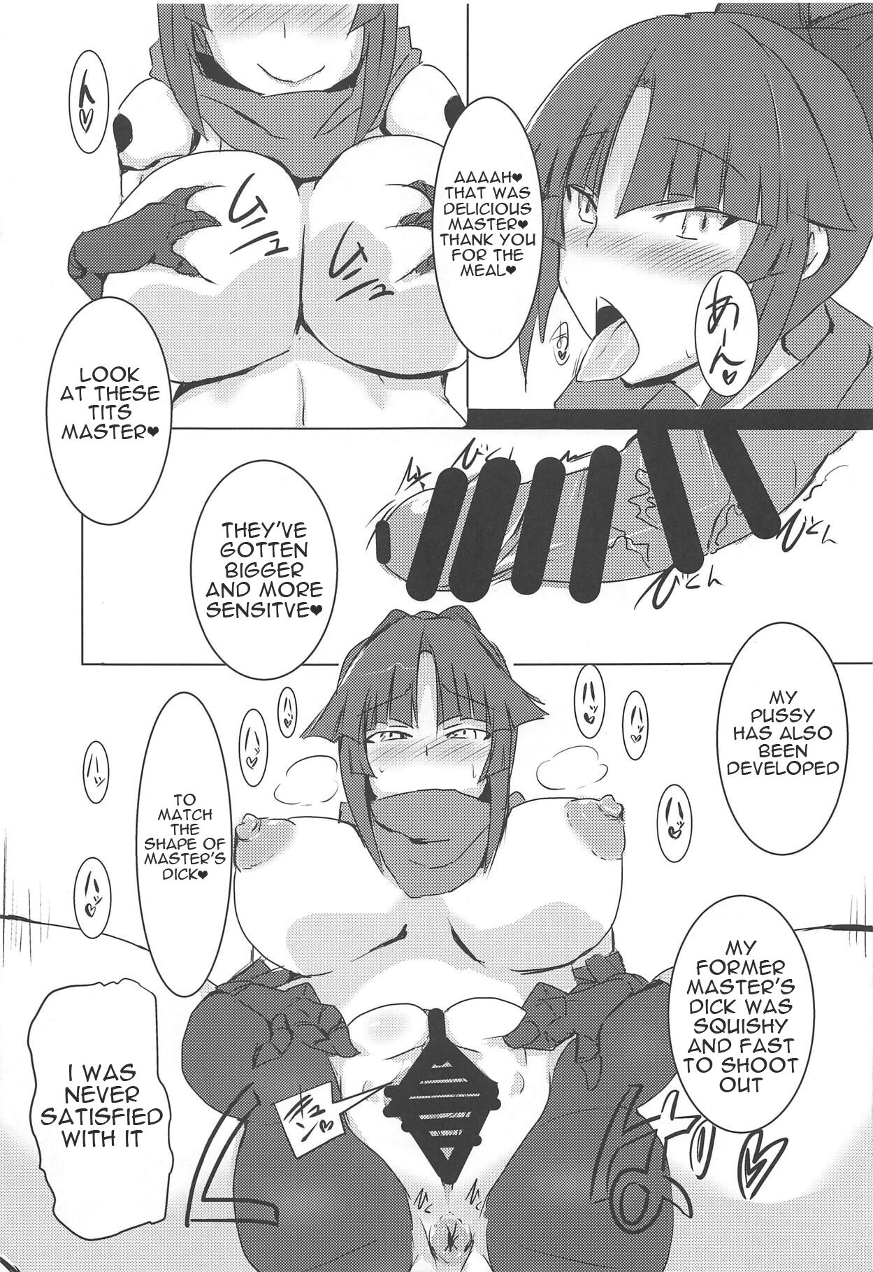 (C93) [銀白紙 (神楽弐式)] 絆10.☆4鯖頂きます (Fate/Grand Order) [英訳]