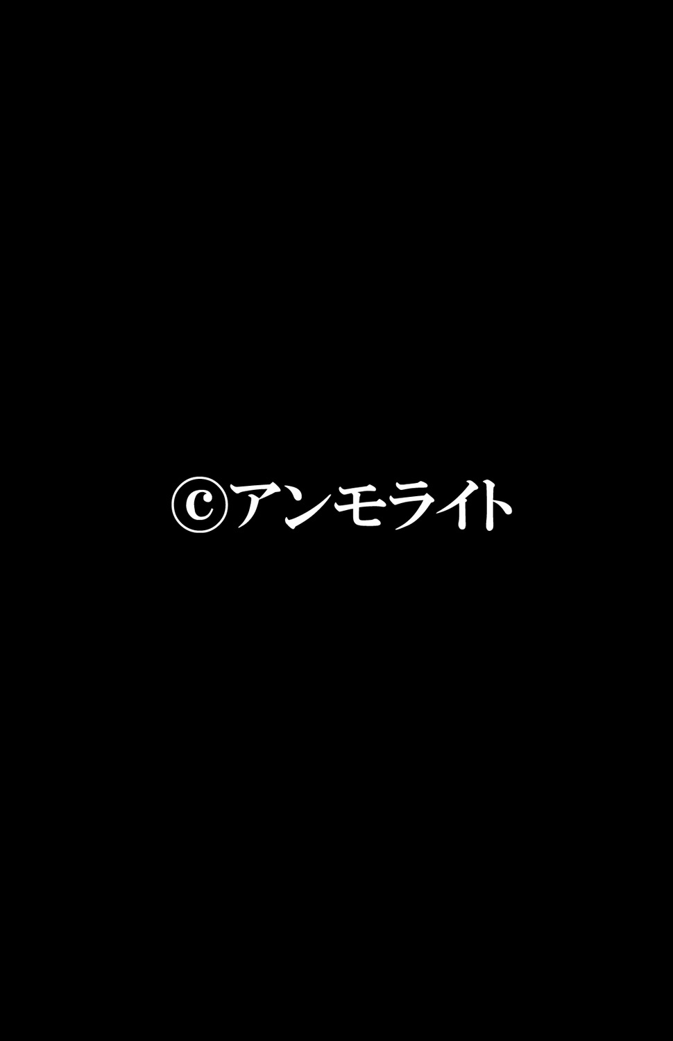 [くみさん、侍侍] 巨乳すぎる姉が癒してくれる～柔らかおっぱいに挟まれて～ 1巻