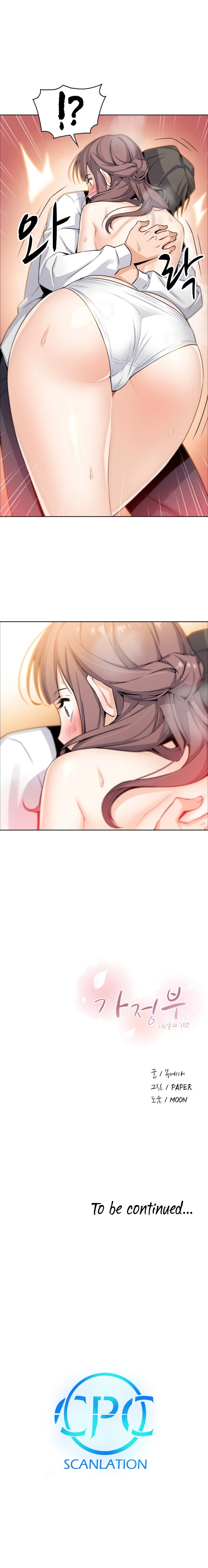 Housekeeper [Neck Pillow, Paper] Ch.20/49 [English] [Manhwa PDF]