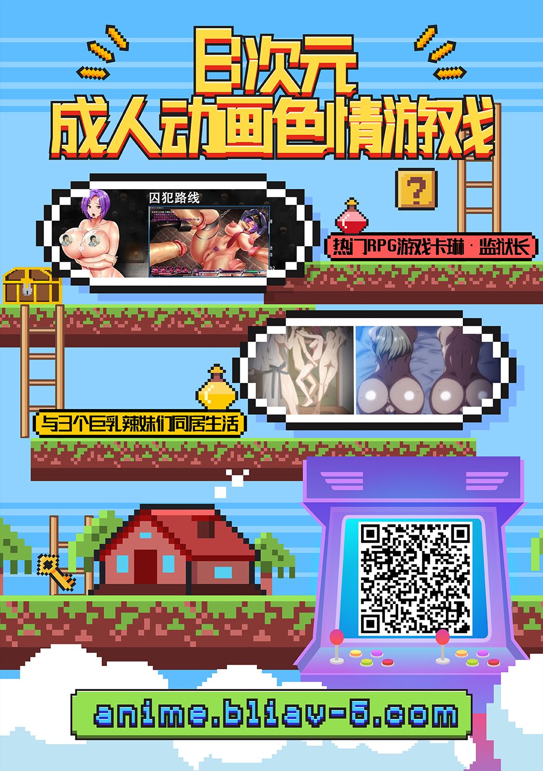 [花に嵐。 (サントウカ)] ねえ、だいすきだよ。 (戦姫絶唱シンフォギア) [中国翻訳] [DL版]