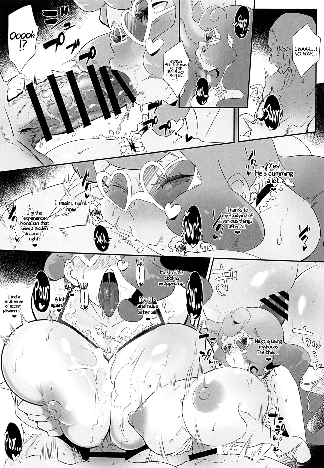 [StrangeSagittarius (后)] ソニア博士はたまっている (ポケットモンスター ソード・シールド) [英訳]