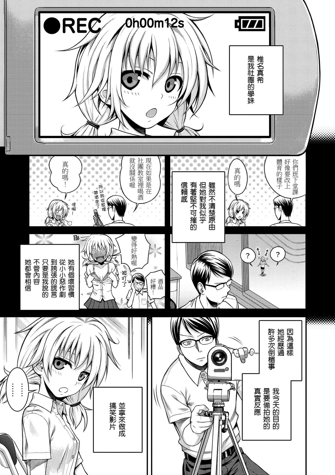 [40010試作型] プロトタイプ マドモアゼル [中国翻訳] [DL版]