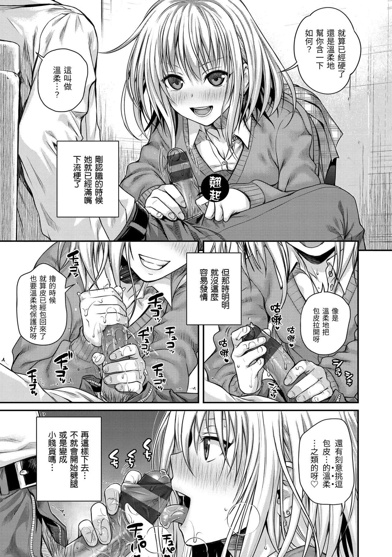 [40010試作型] プロトタイプ マドモアゼル [中国翻訳] [DL版]